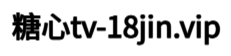 糖心Vlog